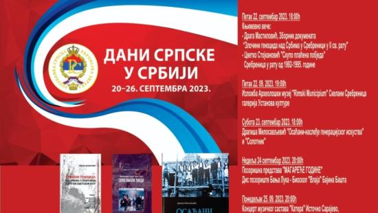 dani srpske u srbiji