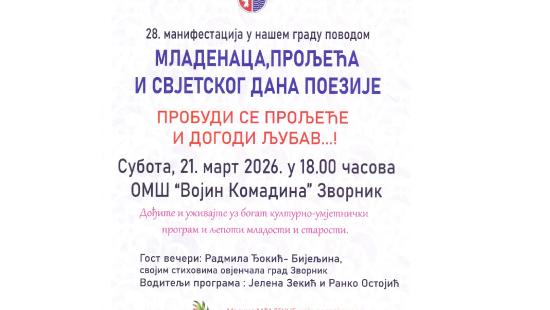 mladenci