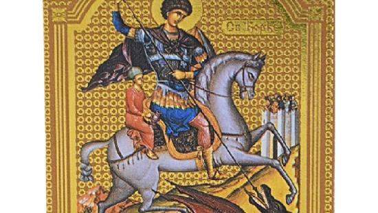 đurđevdan