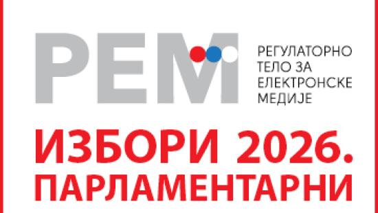 REM srbija