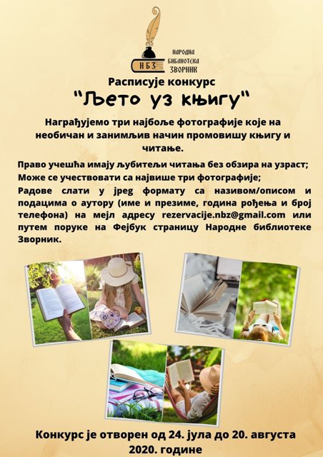 narodna biblioteka za vest