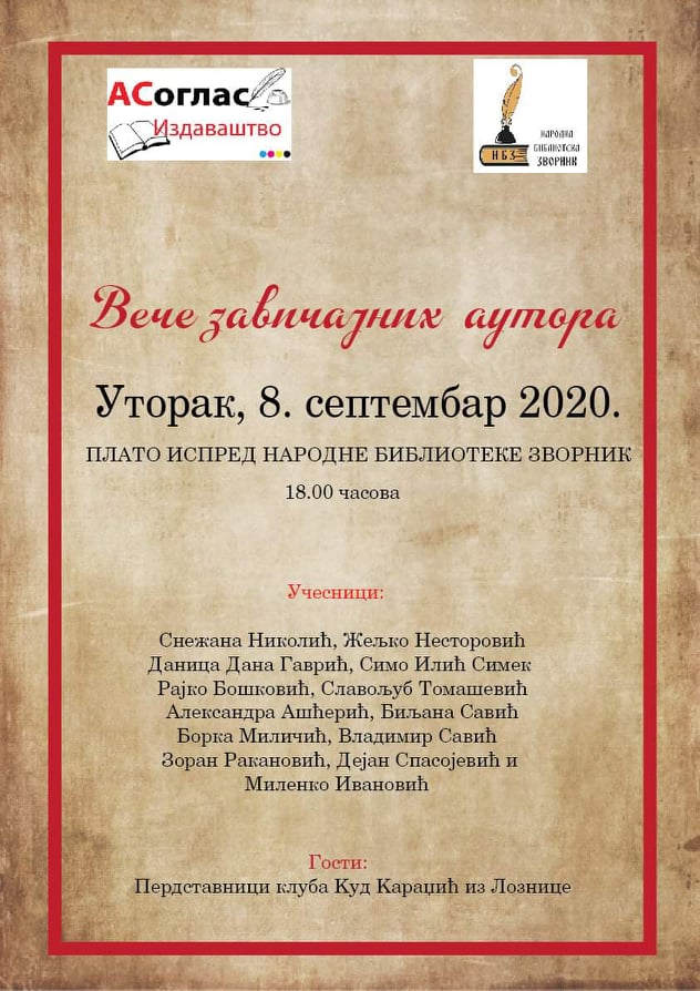 Vecezavicajnih