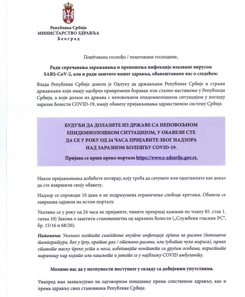 ZA SRBIJU