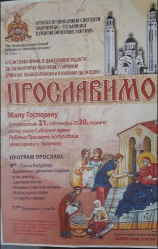 slava hrama